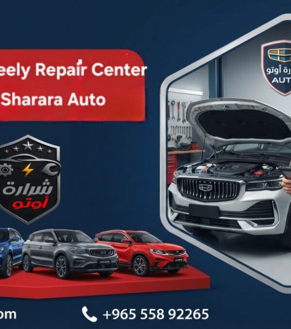 Best Geely Repair Center – Sharara Auto with Expertise in Chinese Cars in Syria (Damascus, Daraa) and UAE call us now 55892265