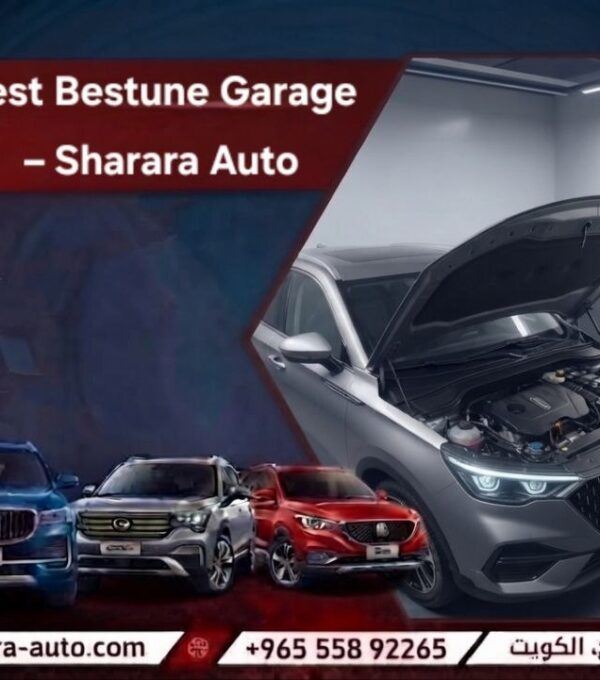 Bestune Garage – Sharara Auto with Specialized Expertise and Syria and UAE hot line 55892265