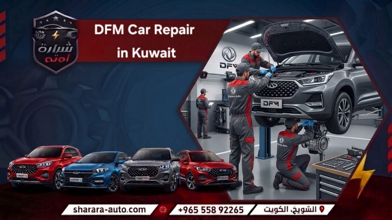 DFSK Car Repair in Kuwait with a Service Based on Accurate Diagnosis and in Syria and UAE hot line 55892265