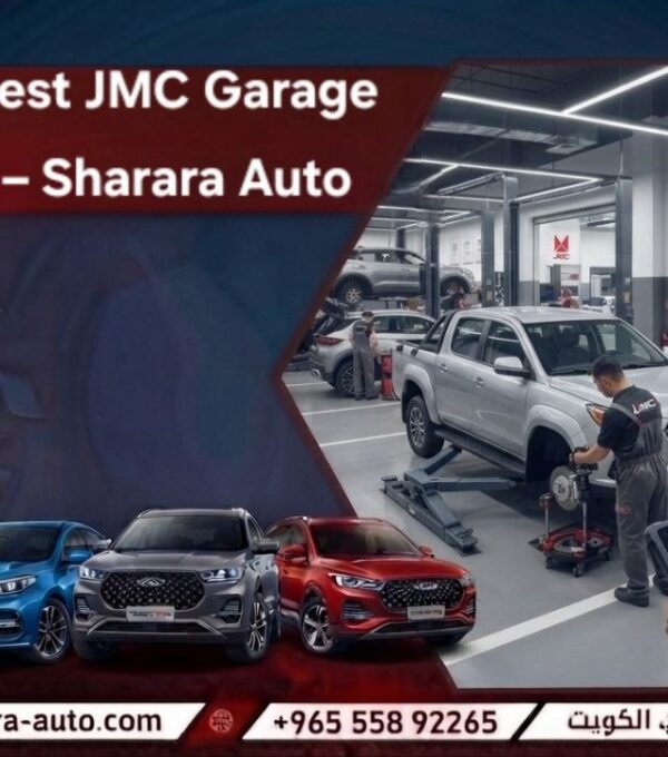Best JMC Garage – Sharara Auto for Specialized Service in Kuwait and Syria and UAE hot line 55892265