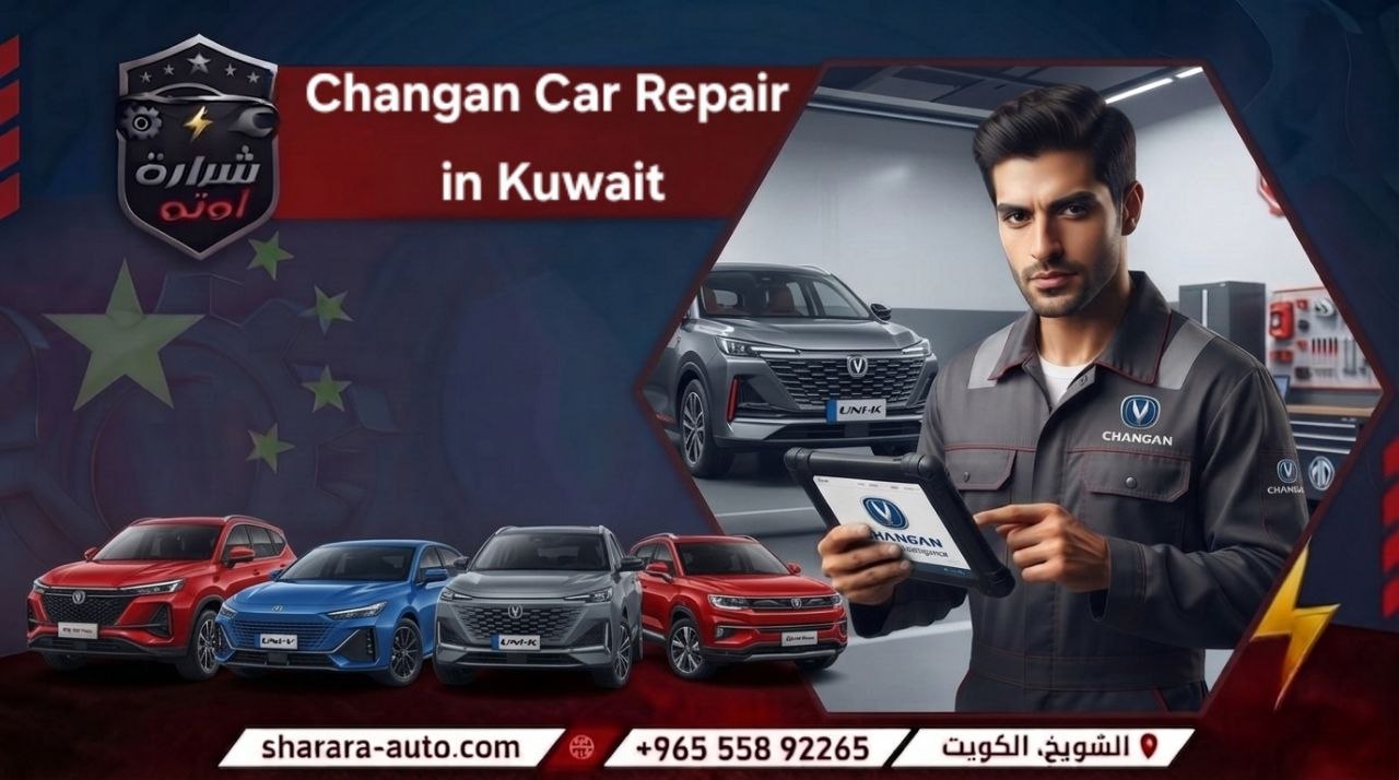 Changan Car Repair in Kuwait with Precise Expertise and in Syria and UAE hot line 55892265