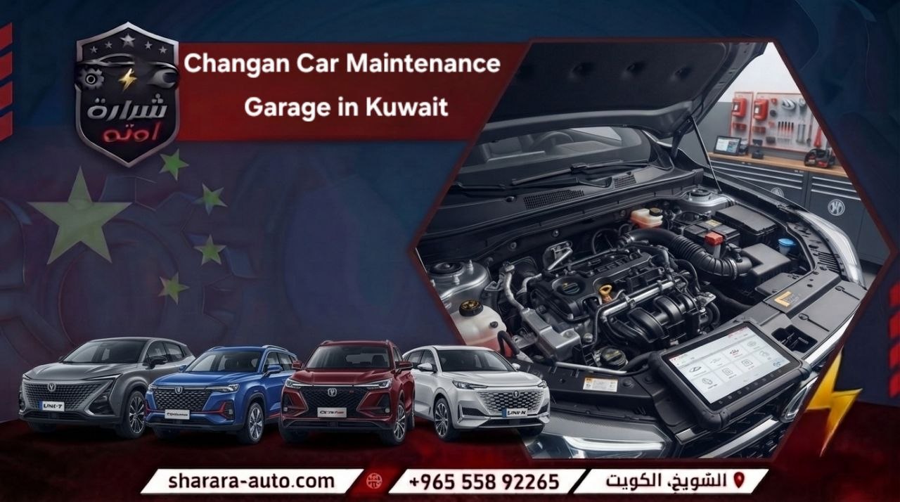 Changan Car Maintenance Garage in Kuwait with Specialized Expertise and in Syria and UAE hot line 55892265