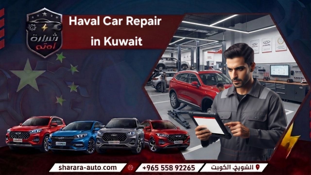 Haval Car Repair in Kuwait with Specialized Expertise and in Syria (Damascus, Daraa) and UAE call us now 55892265