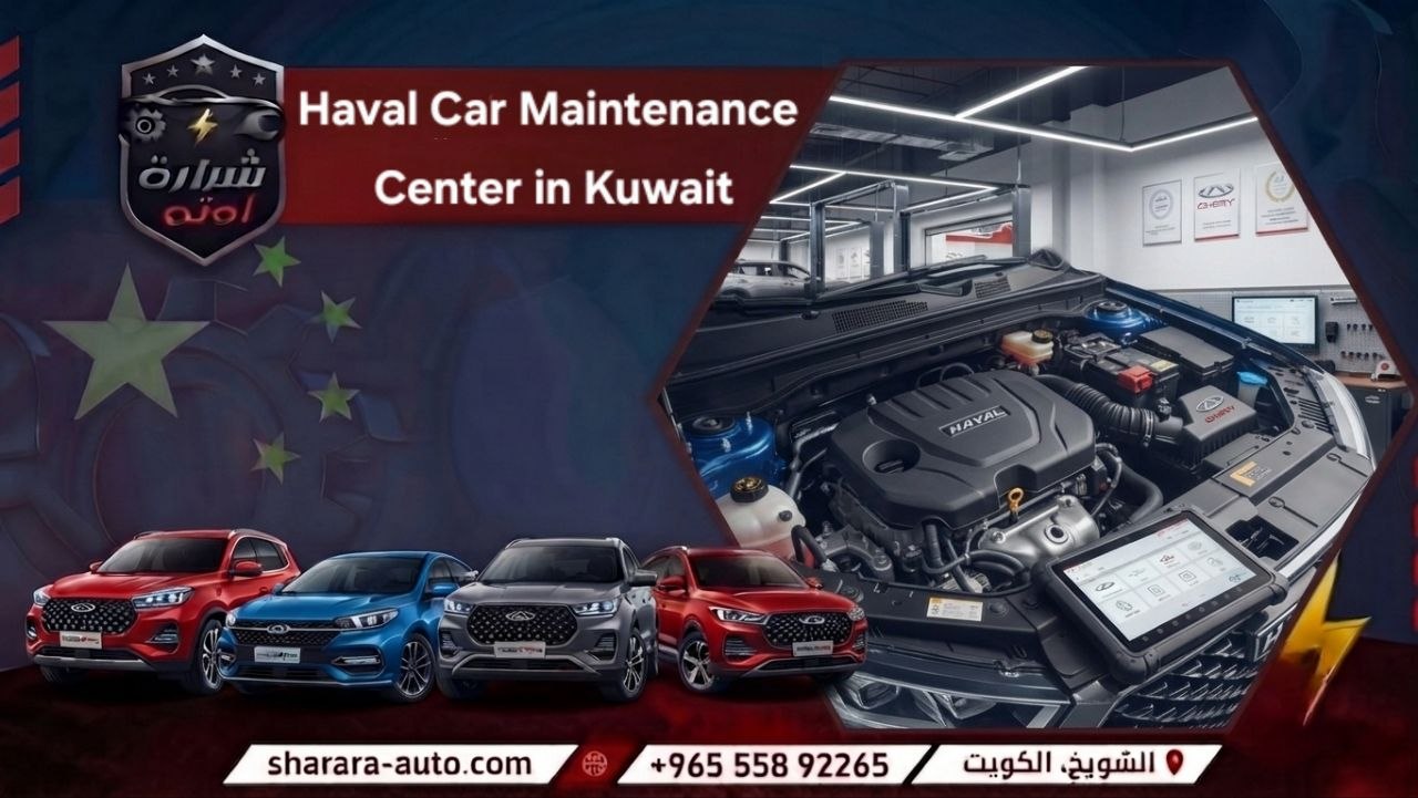 Haval Car Maintenance Center in Kuwait with Specialized Expertise and in Syria and UAE hot line 55892265
