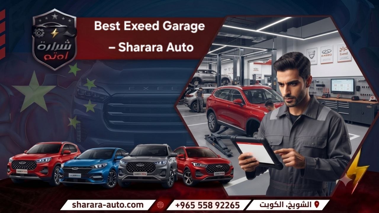 Best Exeed Garage – Sharara Auto with Attention to Every Vehicle Detail call us now 55892265