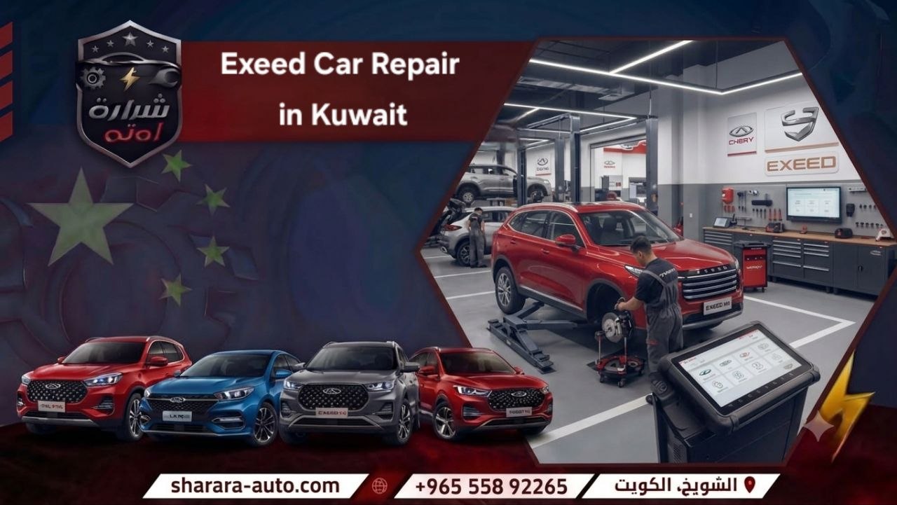 Exeed Car Repair in Kuwait with Expertise in Handling Faults and in Syria and UAE hot line 55892265