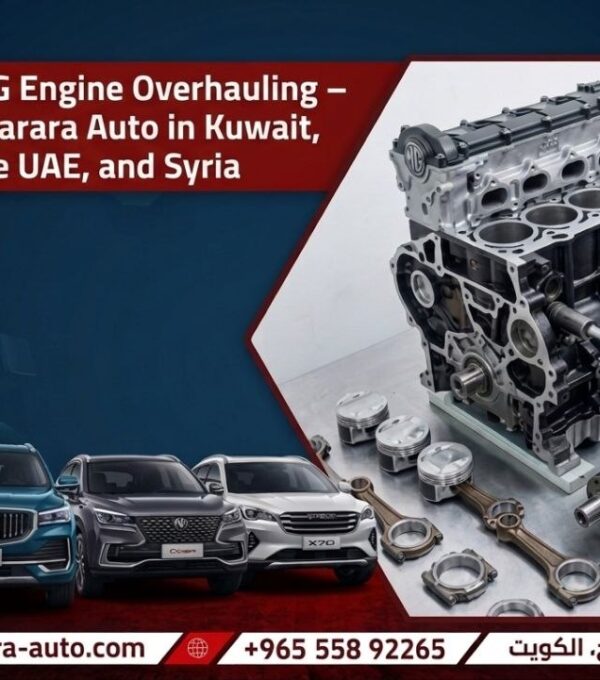 MG Engine Overhauling – Sharara Auto in Kuwait call us now 55892265