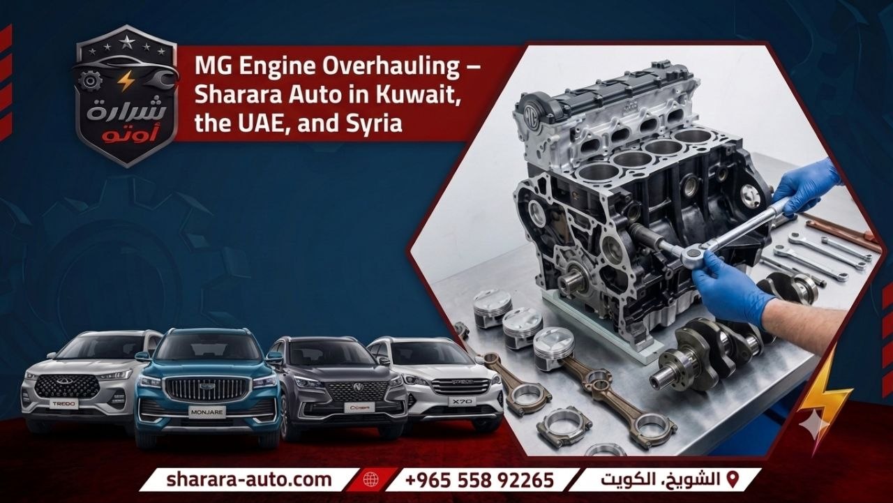 MG Engine Overhauling – Sharara Auto in Kuwait call us now 55892265
